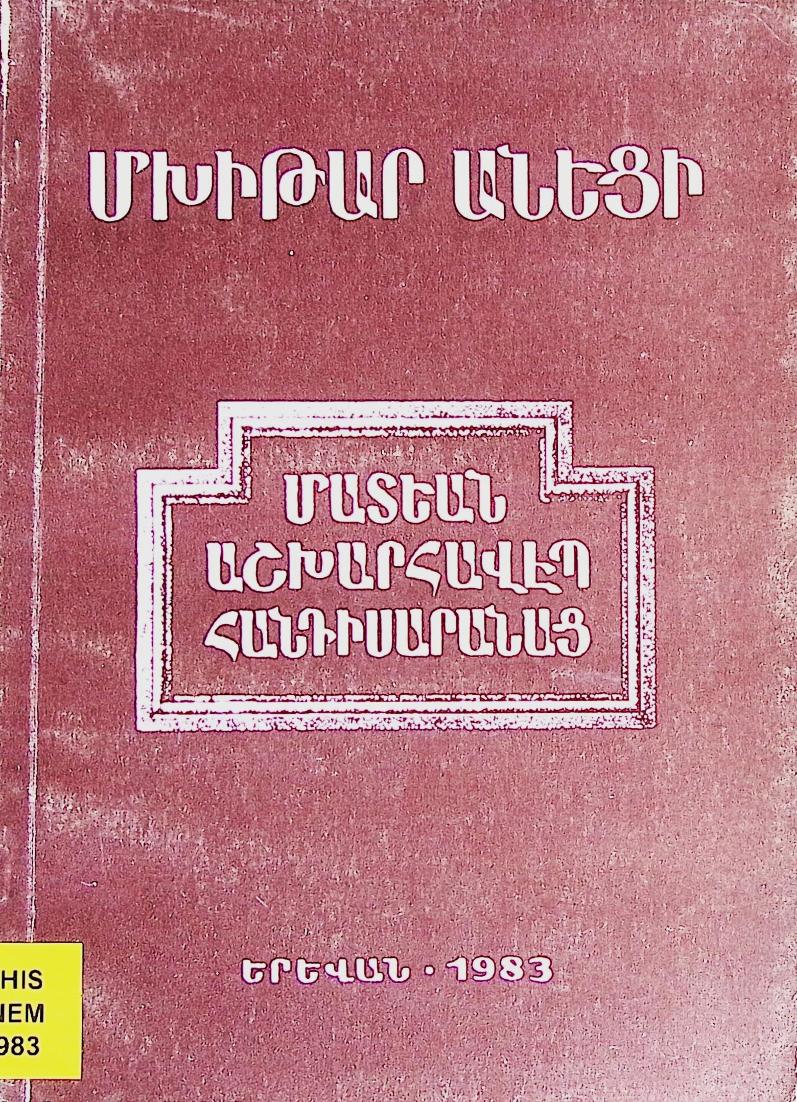book-image